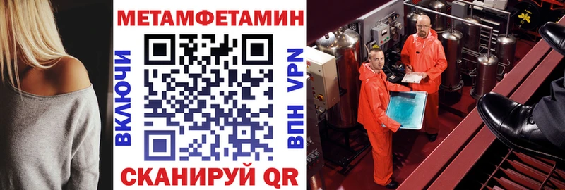 Amphetamine Premium  Кыштым 