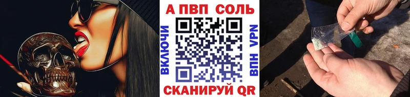 A-PVP СК  Кыштым 