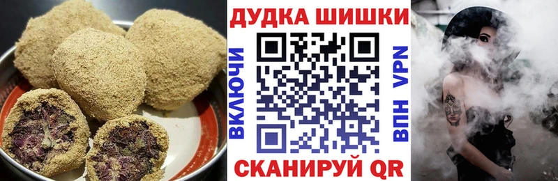 мега ТОР  Кыштым  Печенье с ТГК конопля 