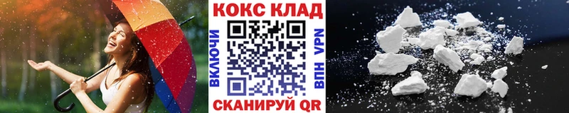 OMG ONION  Кыштым  Кокаин Перу 