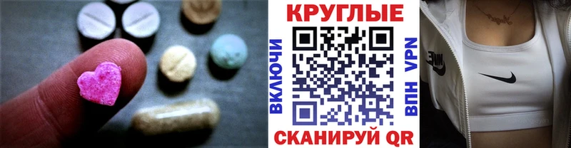 как найти Кыштым ЭКСТАЗИ XTC