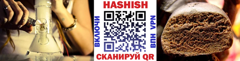 гидра ссылки  магазин продажи наркотиков  Кыштым  ГАШИШ hashish 