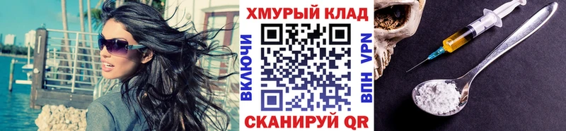 Героин Афган Кыштым