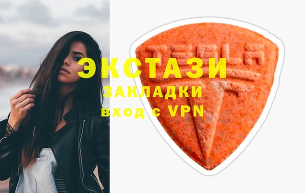 метамфетамин Алексин