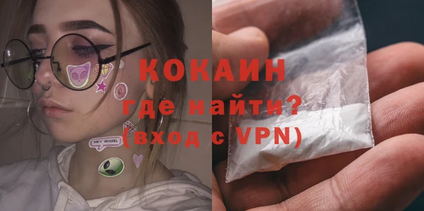 метамфетамин Алексин