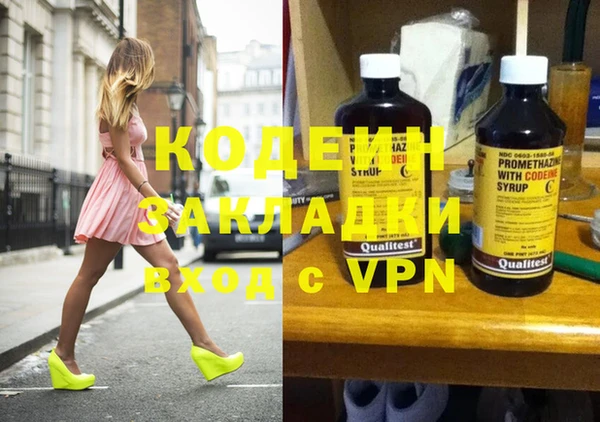 метамфетамин Алексин