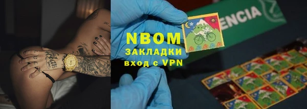 метамфетамин Алексин