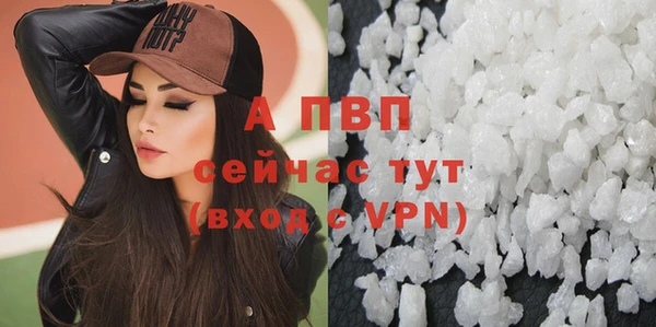альфа пвп Алексеевка