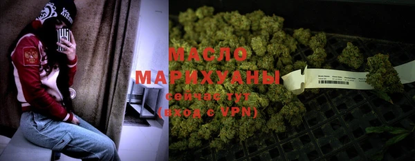 метамфетамин Алексин