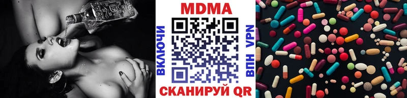 MDMA VHQ  что такое наркотик  Кыштым 