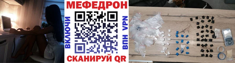 купить наркотики сайты Кыштым даркнет телеграм Меф mephedrone