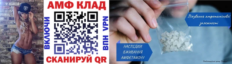 блэк спрут ТОР  Кыштым  Первитин мет 