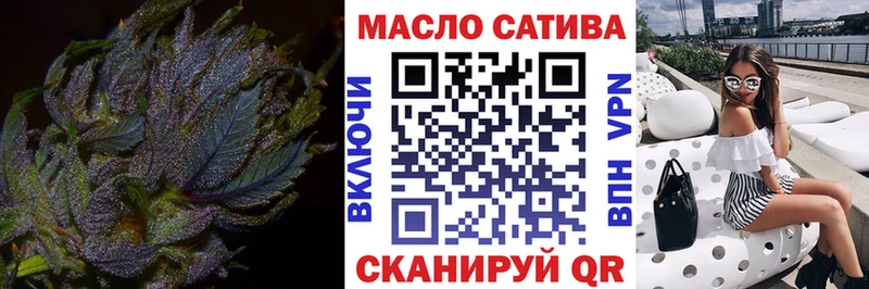 закладки  hydra маркетплейс  Дистиллят ТГК гашишное масло  Кыштым 