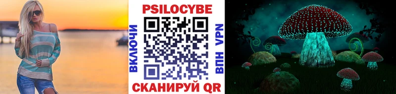 Галлюциногенные грибы MAGIC MUSHROOMS Кыштым